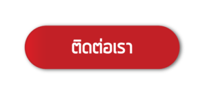 ติดต่อ 2499BETWIN