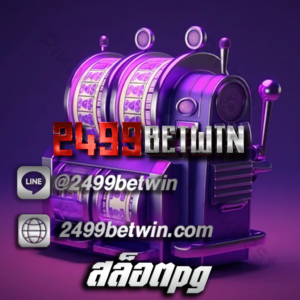 สล็อตpg